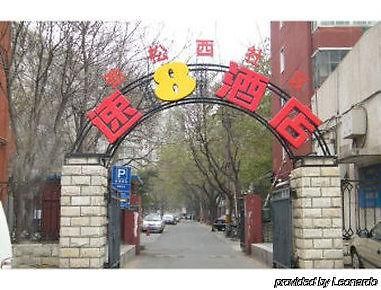 Super 8 Beijing Guang Ming Qiao Hotel Ngoại thất bức ảnh